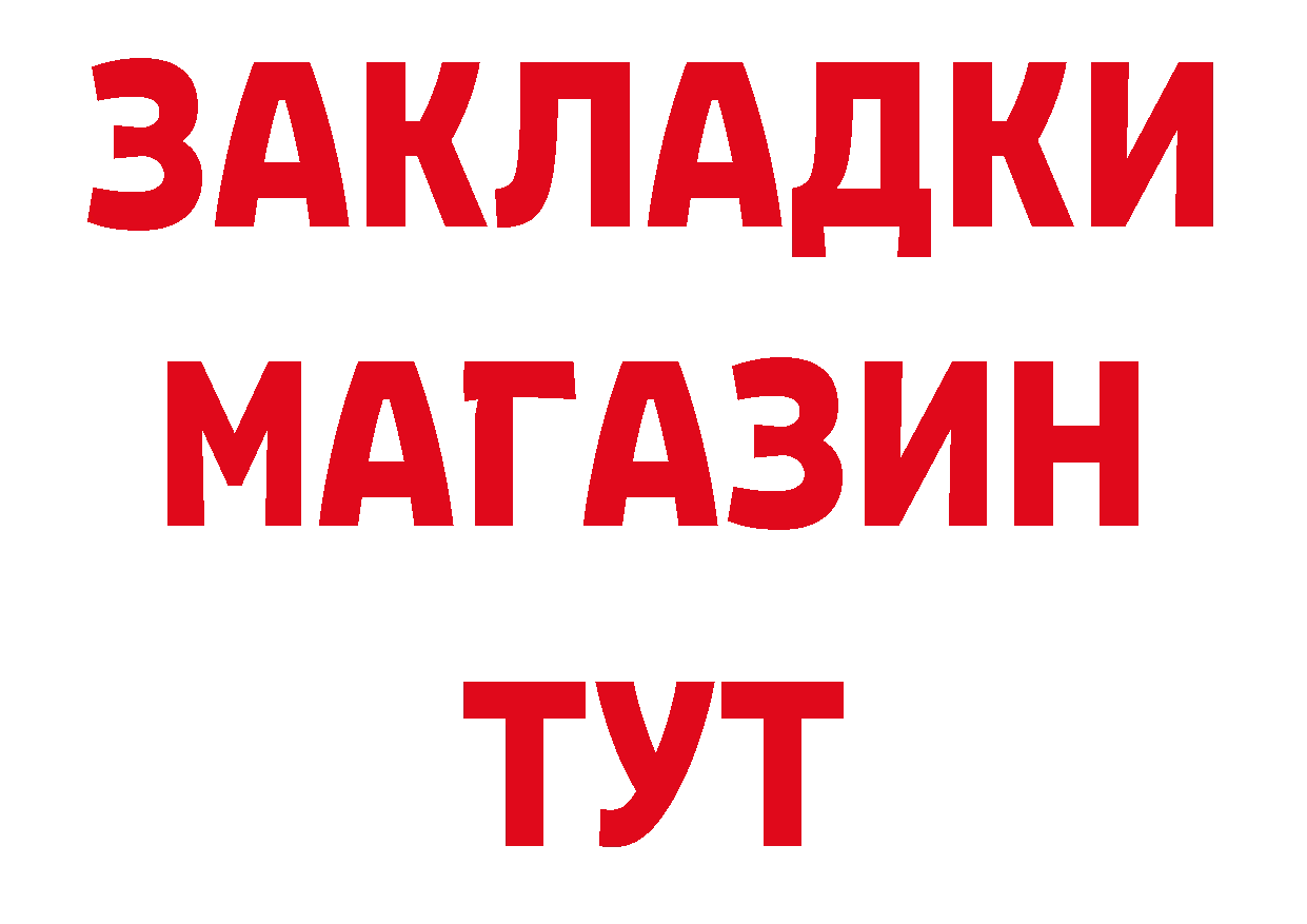 Амфетамин 98% как войти сайты даркнета МЕГА Спас-Деменск