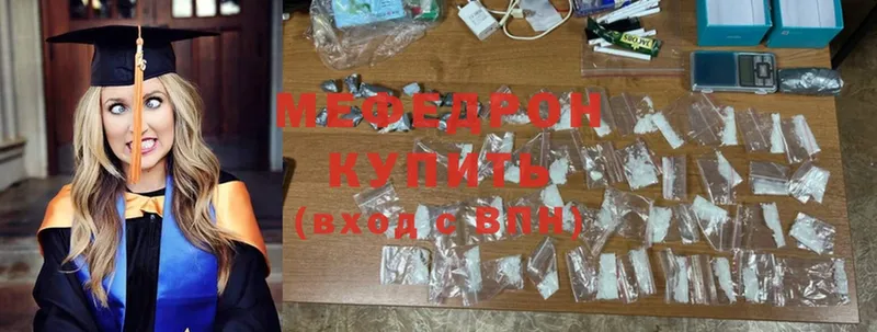 наркошоп  Спас-Деменск  нарко площадка какой сайт  Меф mephedrone 